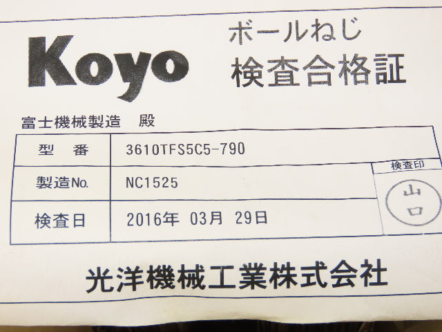 Koyo 3610TFS5C5-790 Ball Screw 36mm Dia 10mm RH Lead 790mm OAL 31.1"