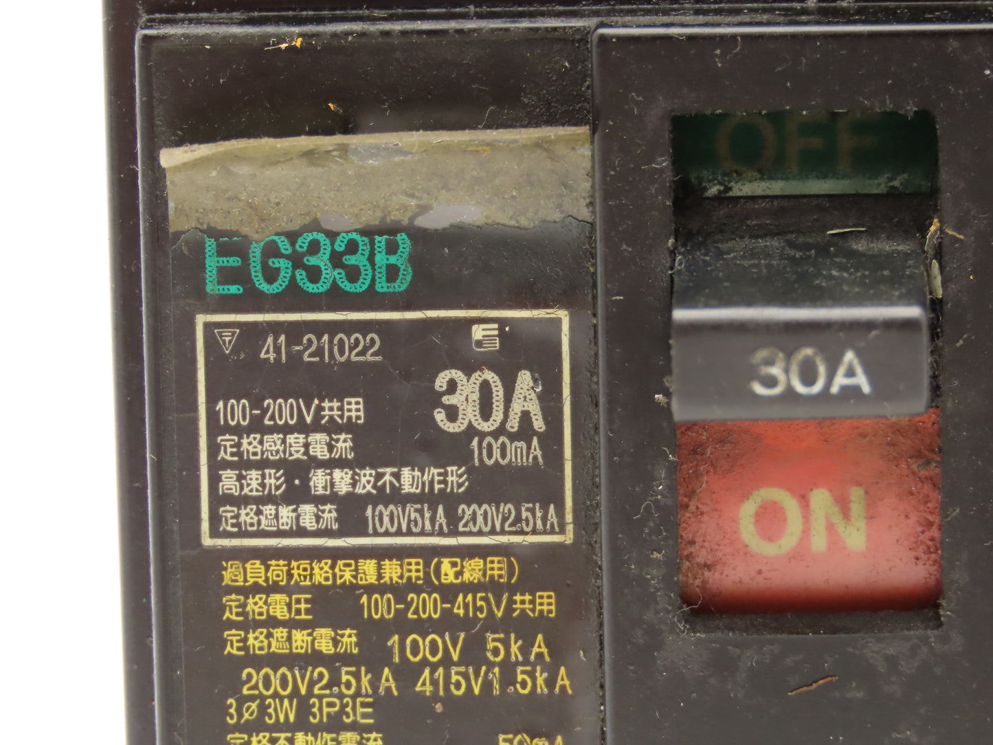 Fuji Electric EG33B Circuit Breaker 30A 3 Pole 100-200-415V Lot of 2