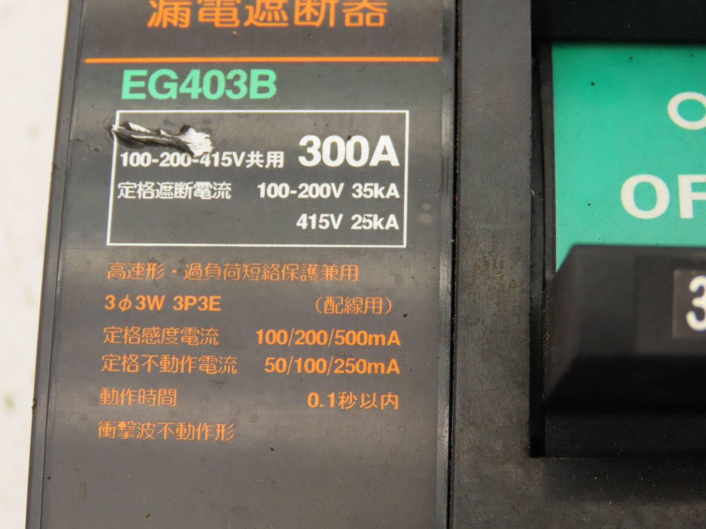 Fuji Electric EG403B Circuit Breaker 300A 3 Pole 100-200-415V