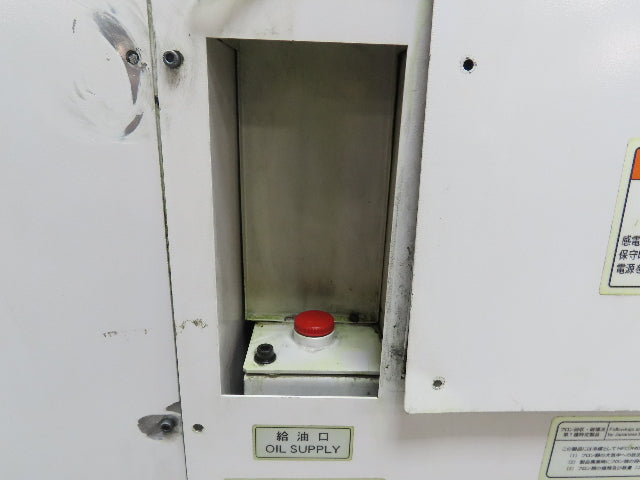Okuma Oil Chiller Cooler Unit 200V 3Ph 15G Tank 1.1kw