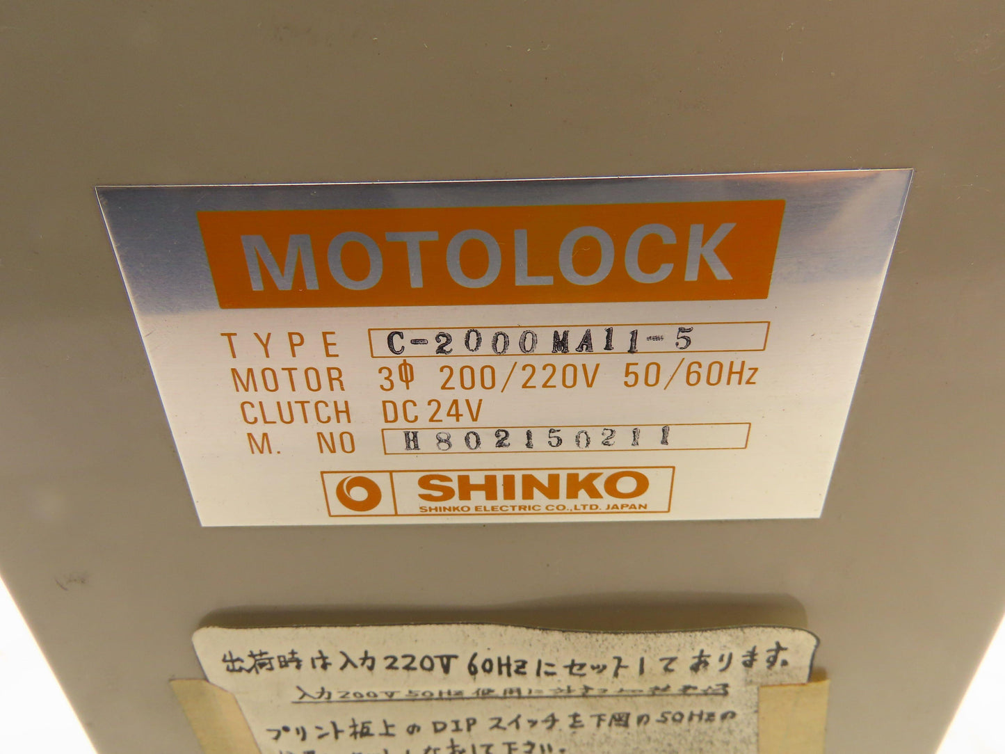Shinko C-2000MA11-5 Motolock Servo Drive Unit 3PH 24V 200/220V