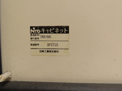 Nito CH20-55AC Electrical Box Enclosure 500x500x160mm Rotary Disconnect