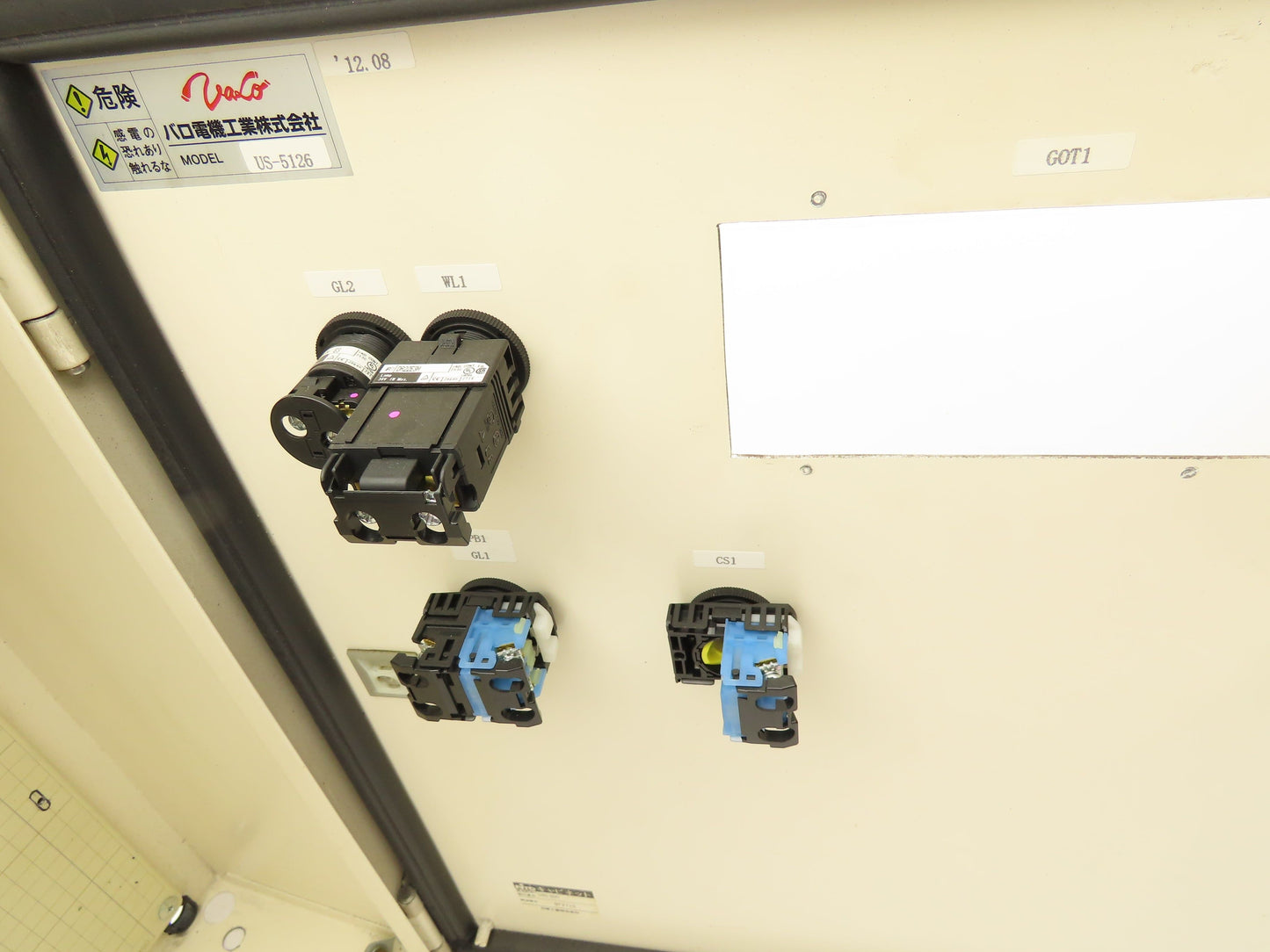 Nito CH20-55AC Electrical Box Enclosure 500x500x160mm Rotary Disconnect