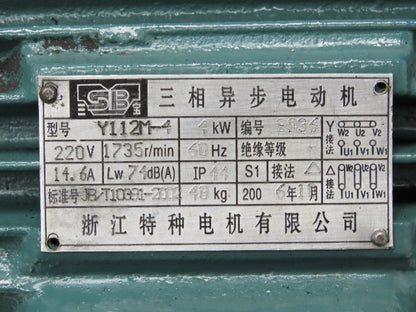 Y112M-4 Electric AC Motor 4kW 220V 1735 RPM 5.4HP 112M