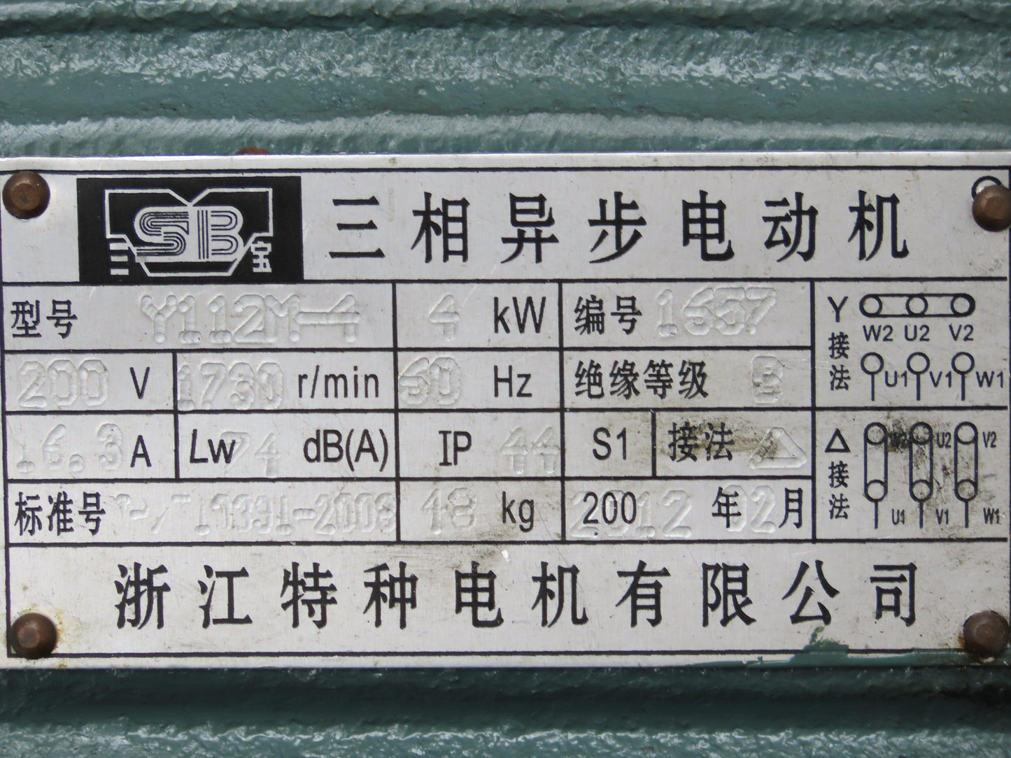 VSB Y112M-4 Electric AC Motor 4kW 200V 1730 RPM 5.4HP 112M