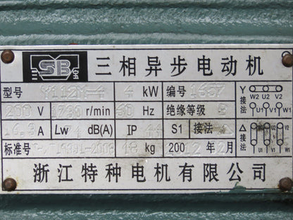 VSB Y112M-4 Electric AC Motor 4kW 200V 1730 RPM 5.4HP 112M