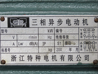 VSB Y112M-4 Electric AC Motor 4kW 200V 1730 RPM 5.4HP 112M