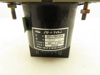 Arrow Tyren ST-18CM4 Speaker Amplifier 110V