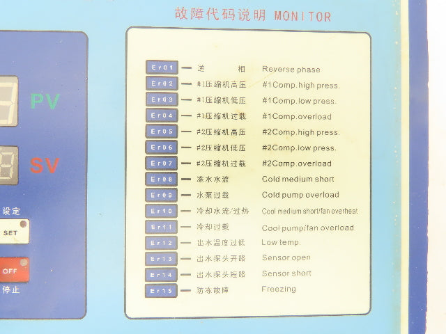 Punp 94V-0 E300871 Industrial Chiller Operator Control Panel Circuit Board