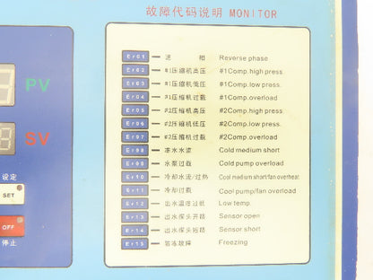 Punp 94V-0 E300871 Industrial Chiller Operator Control Panel Circuit Board