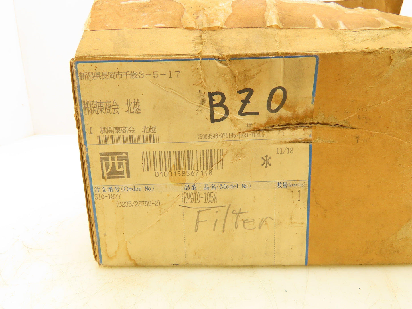 SMC EM910-105N Hydraulic Filter Element Wire Mesh 4.5"