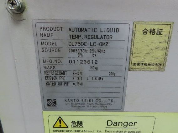Kanto Seiki CL750-LC-0MZ Oilmatic Automatic Liquid Temperature Regulator 220v