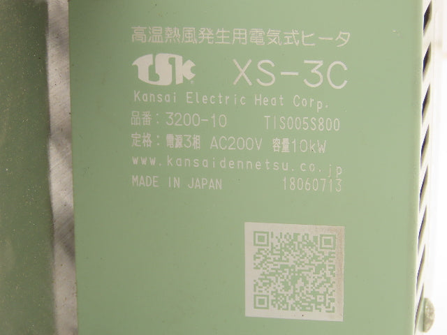 Kansai XS-3C Hot Air Generator Inline Coil Heater 10kw 220V 3PH 2" Pipe Flange