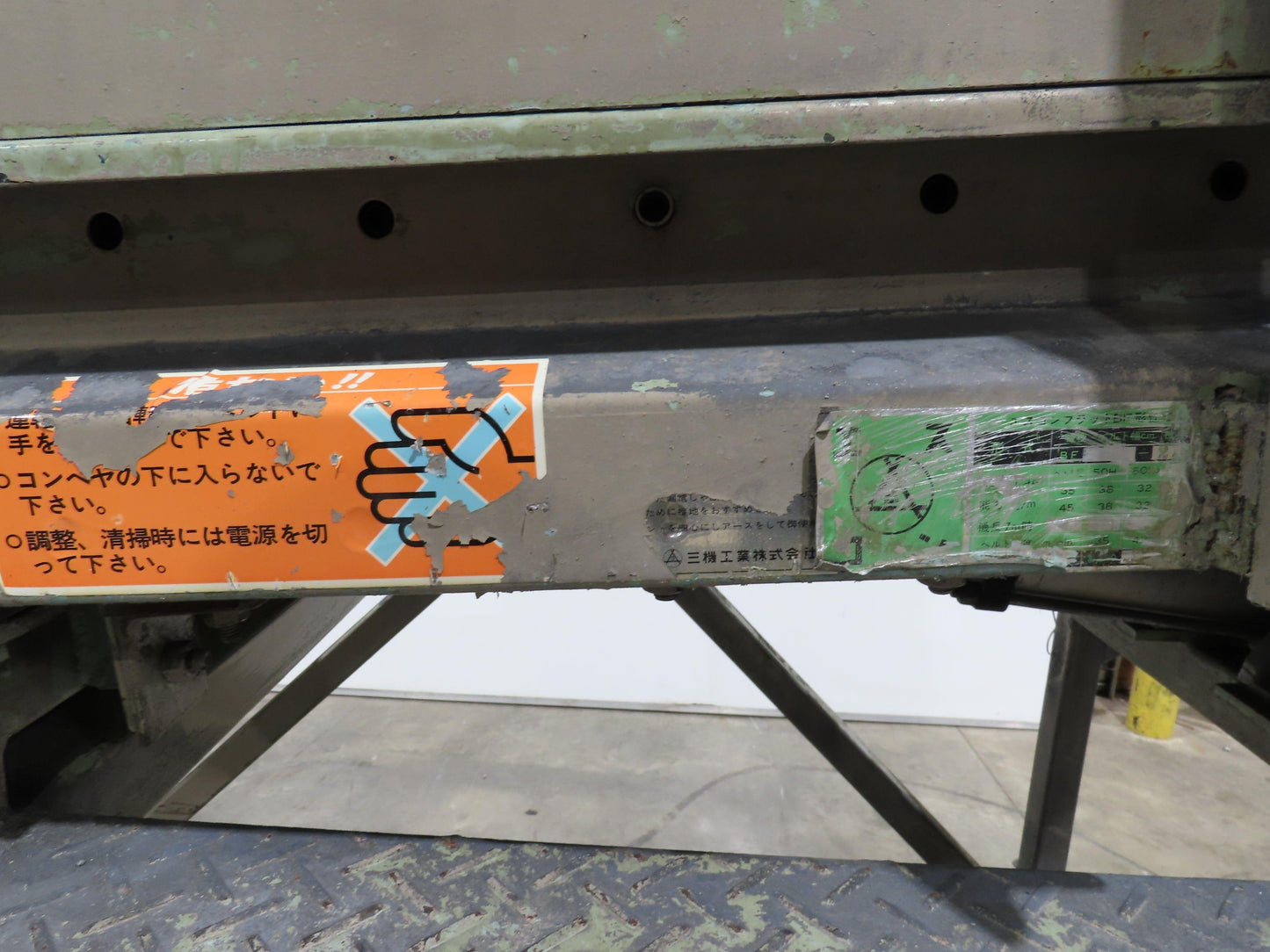 24"x 80" Incline Belt Conveyor Elevated Feed Chute 460V 40 FPM 56" Discharge