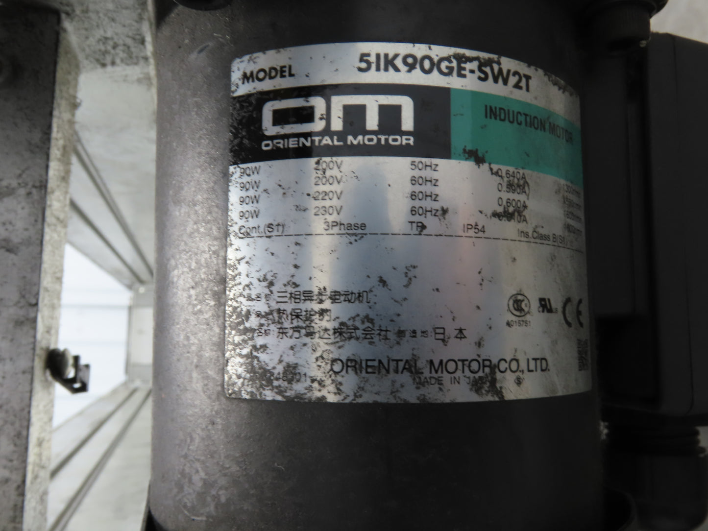 NKE CSB89A-PS-MD-222-1750-36-90W-3 Plastic Chain Conveyor 2-Row Double 220V 3PH