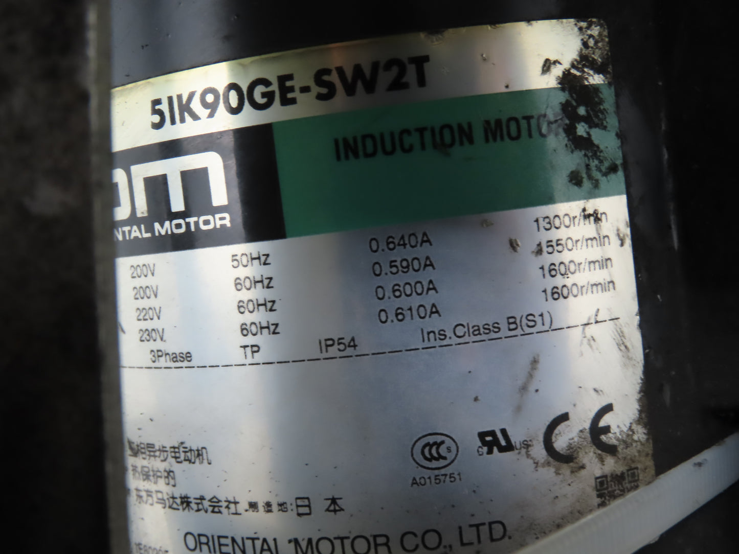 NKE CSB89A-PS-MD-130-2160-36-90W-3 Plastic Chain Conveyor 2-Row Double 220V 3PH