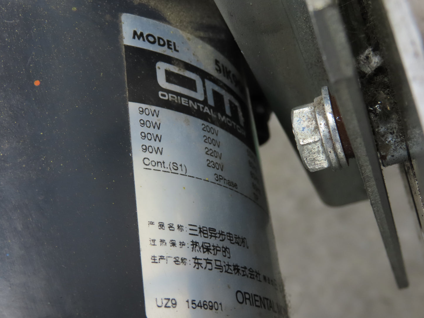 NKE CSB89A-PS-500-1255-180-90W-3 Plastic Chain Conveyor 2-Row 220V 3PH 20"x55"