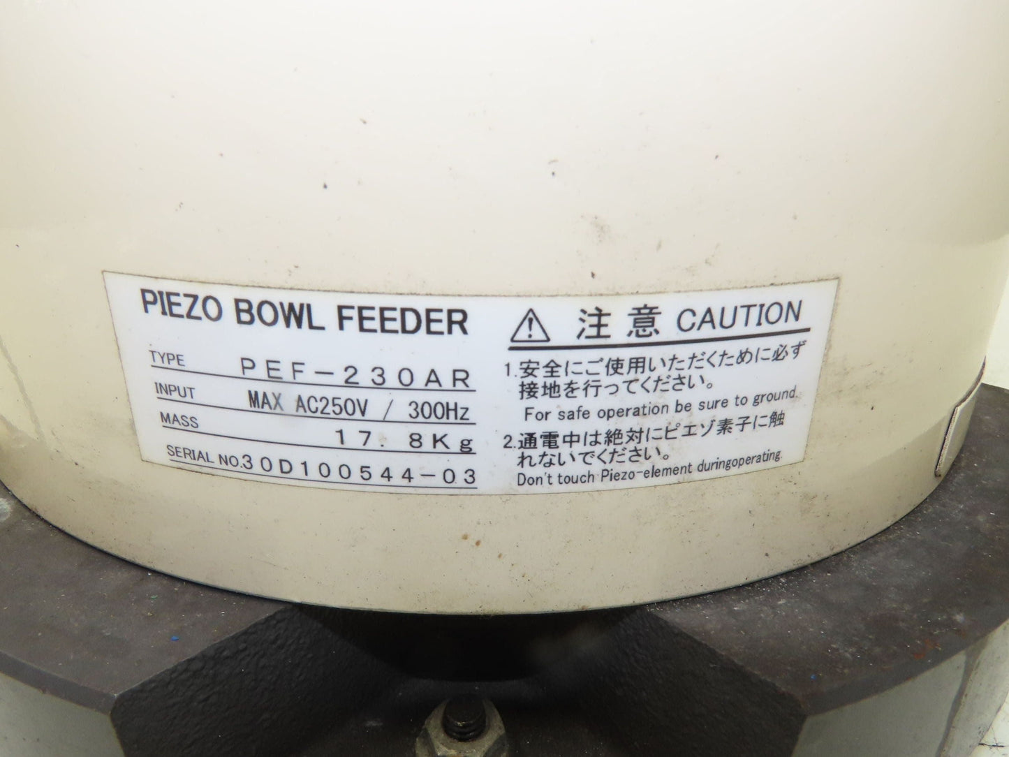 Piezo Vibratory Bowl Feeder 230mm Base Small Parts Sorter 7/16" Washer