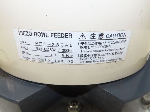 Piezo Vibratory Bowl Feeder 230mm Base Small Parts Sorter 10mm Pin Head