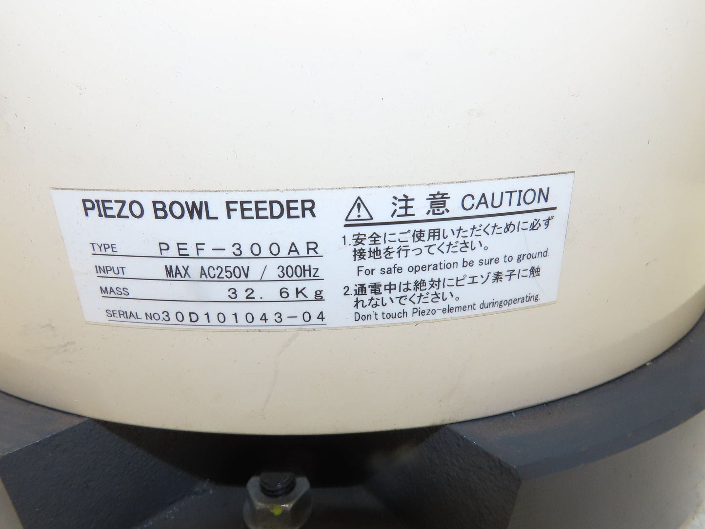 Piezo Vibratory Bowl Feeder 300mm Base Small Parts Sorter Metal Spring