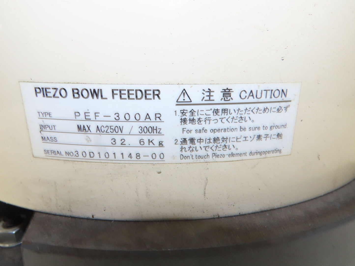 Piezo Vibratory Bowl Feeder 300mm Base Small Parts Sorter Metal Spring