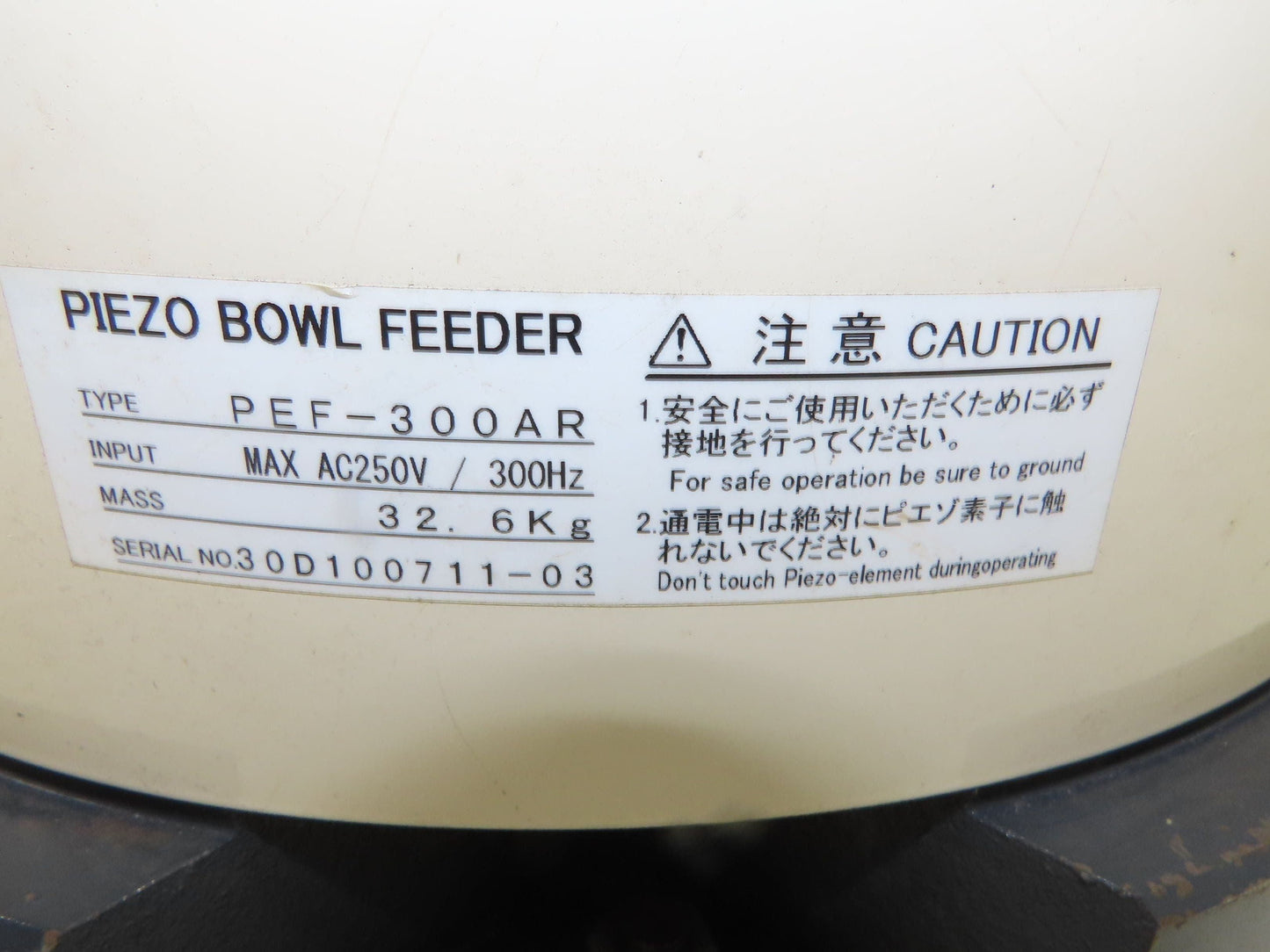 Piezo Vibratory Bowl Feeder 300mm Base Small Parts Sorter Plastic Bushing