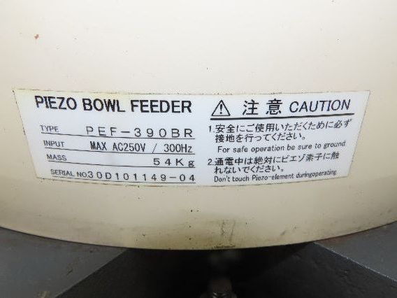 Piezo Vibratory Bowl Feeder 390mm Base Small Parts Sorter Plastic Spacer