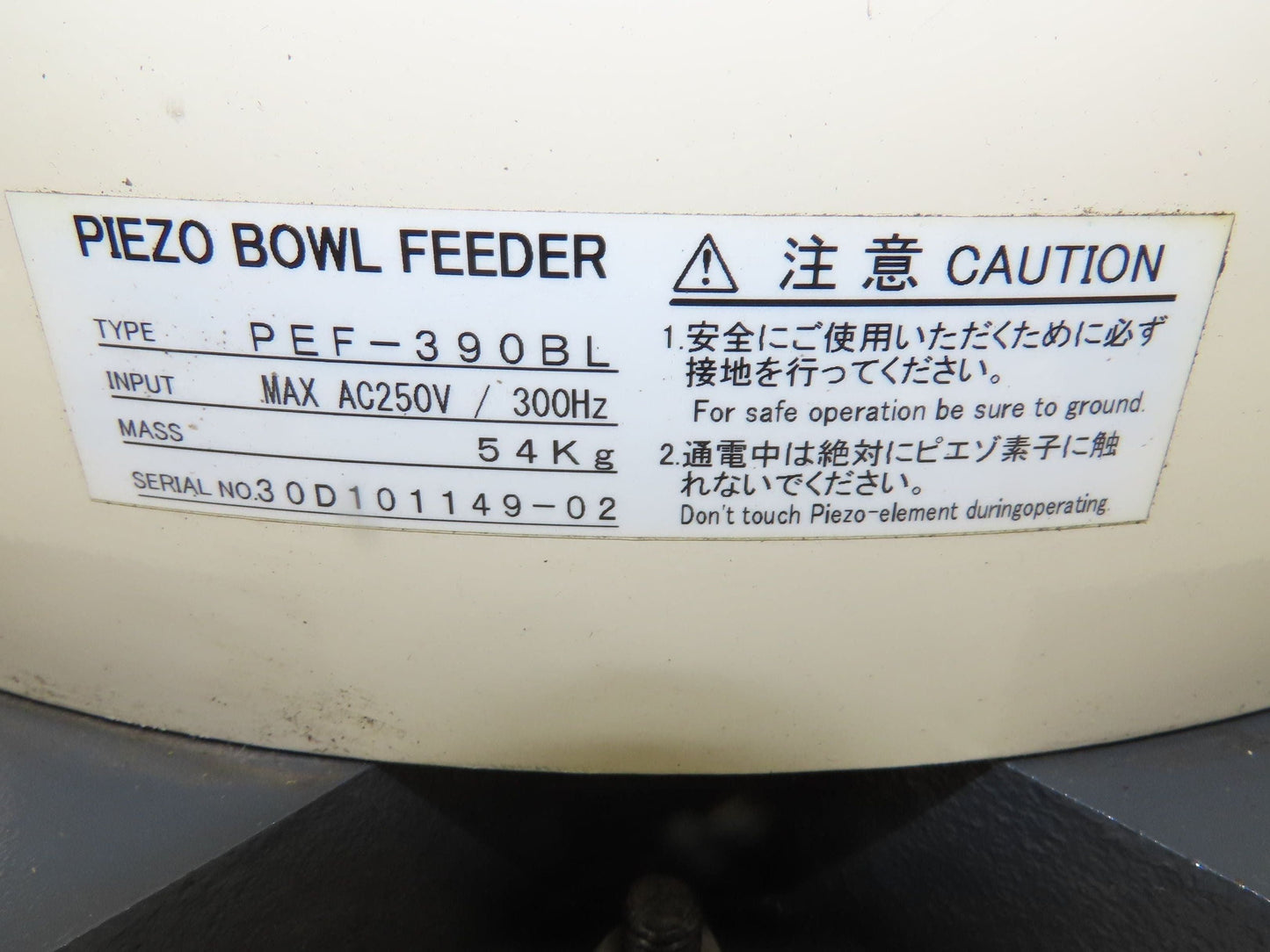 Piezo Vibratory Bowl Feeder 390mm Base Small Parts Sorter Plastic Spacer