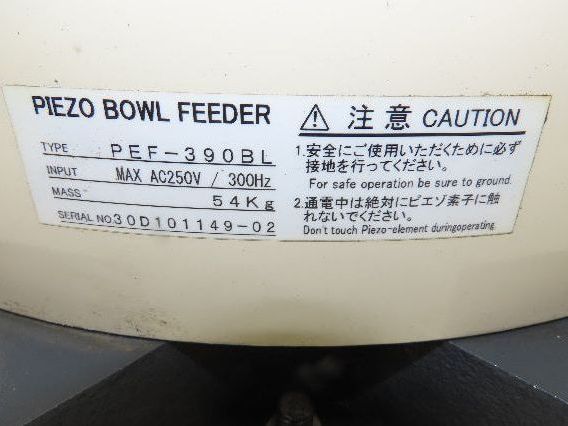 Piezo Vibratory Bowl Feeder 390mm Base Small Parts Sorter Plastic Spacer