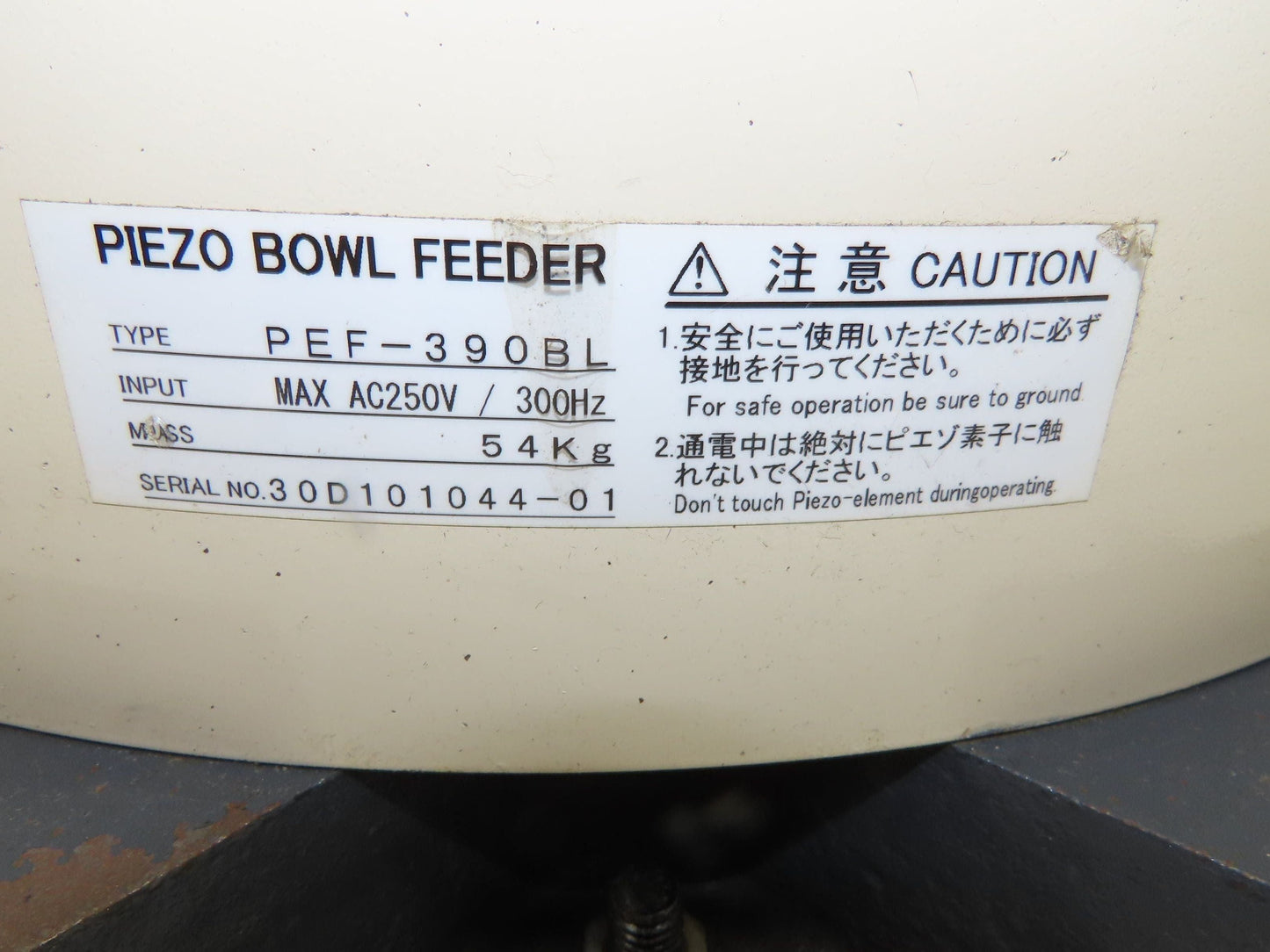 Piezo Vibratory Bowl Feeder 390mm Base Small Parts Sorter Metal Spring