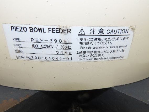 Piezo Vibratory Bowl Feeder 390mm Base Small Parts Sorter Metal Spring