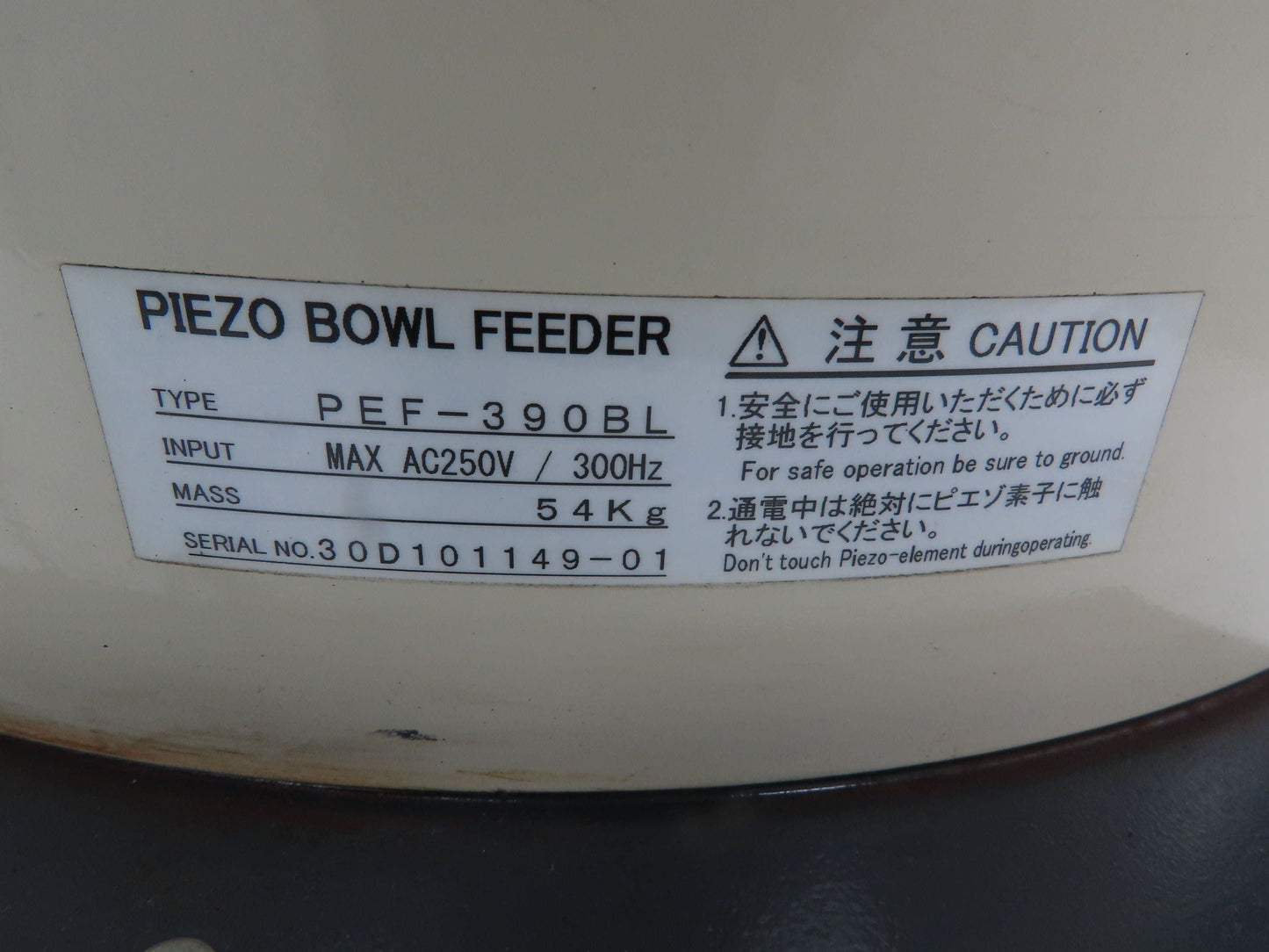 Piezo Vibratory Bowl Feeder 390mm Base Small Parts Sorter Metal Spring