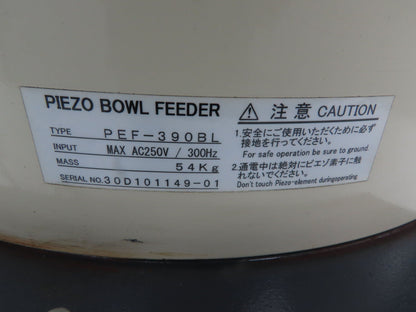 Piezo Vibratory Bowl Feeder 390mm Base Small Parts Sorter Metal Spring