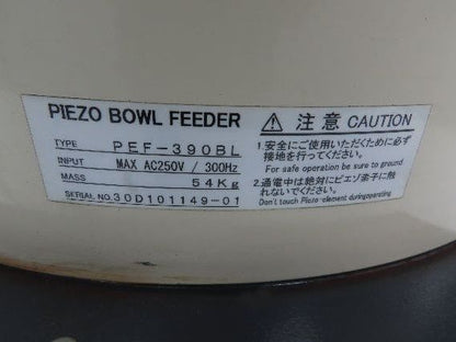 Piezo Vibratory Bowl Feeder 390mm Base Small Parts Sorter Metal Spring