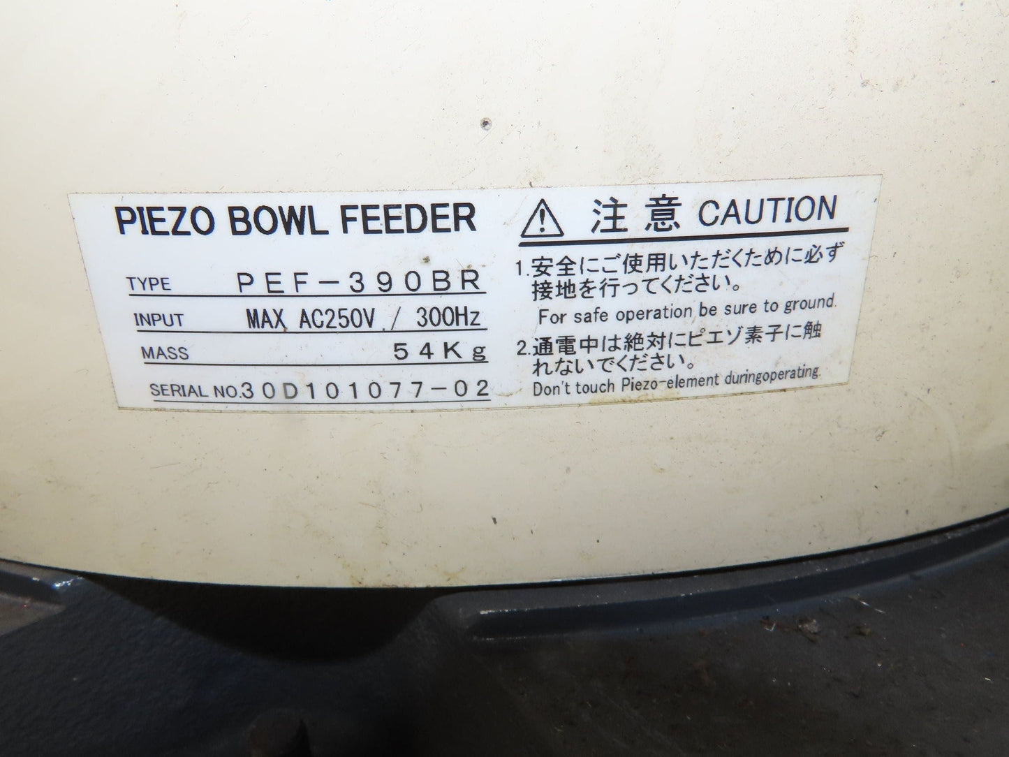 Piezo Vibratory Bowl Feeder 390mm Base Small Parts Sorter