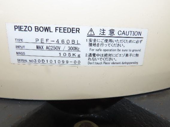 Piezo Vibratory Bowl Feeder 460mm Base Small Parts Sorter Metal Bracket