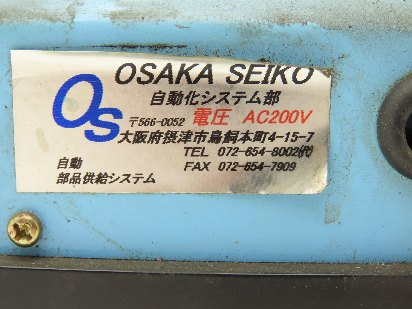 Osaka Seiko Small Parts Feeder Linear Conveyor Vibration Magnetic Motor 200V