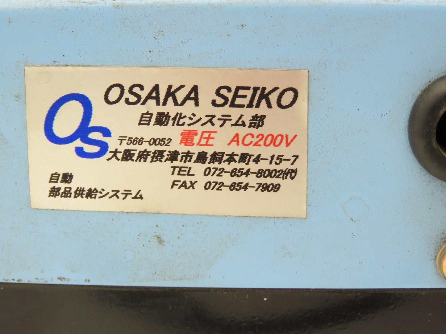 Osaka Seiko Small Parts Feeder Linear Conveyor Vibration Magnetic Motor 200V