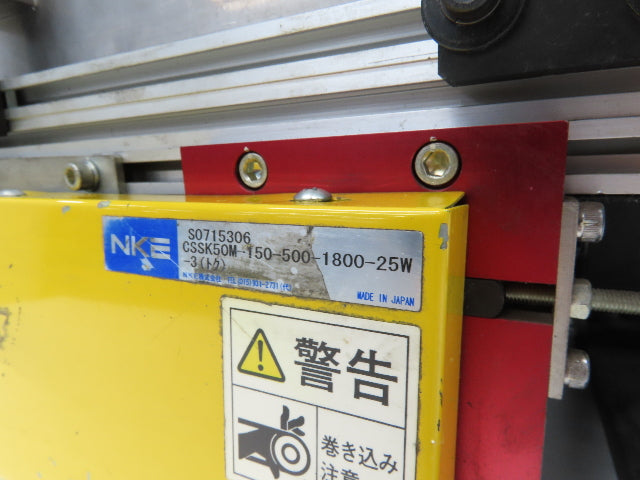 NKE 6"x 22" Double Belt Conveyor Small Parts Slow Feed Chute 220V 1FPM