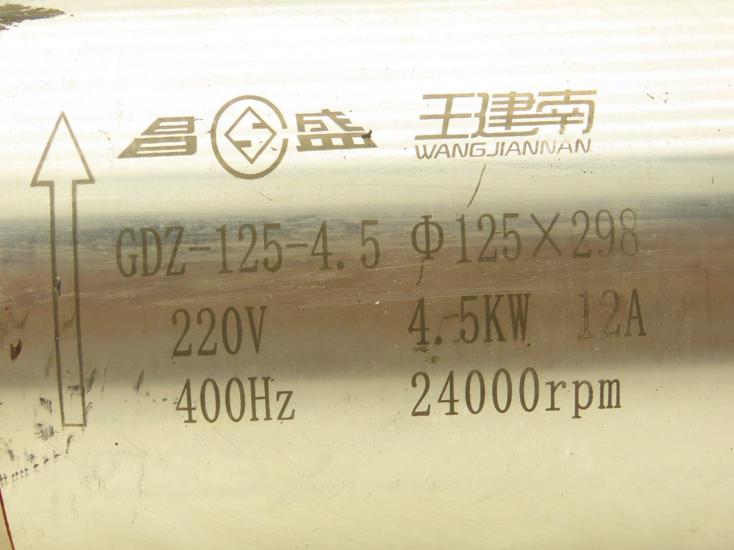 GDZ-125-4.5 Water Cooled Milling Motor 220V 400Hz 24000 RPM 12.5mm