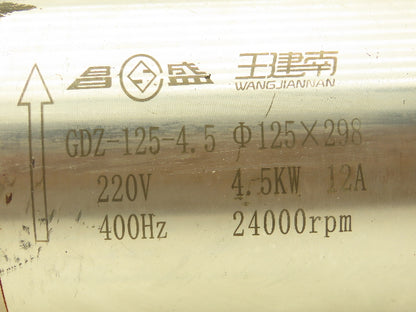 GDZ-125-4.5 Water Cooled Milling Motor 220V 400Hz 24000 RPM 12.5mm
