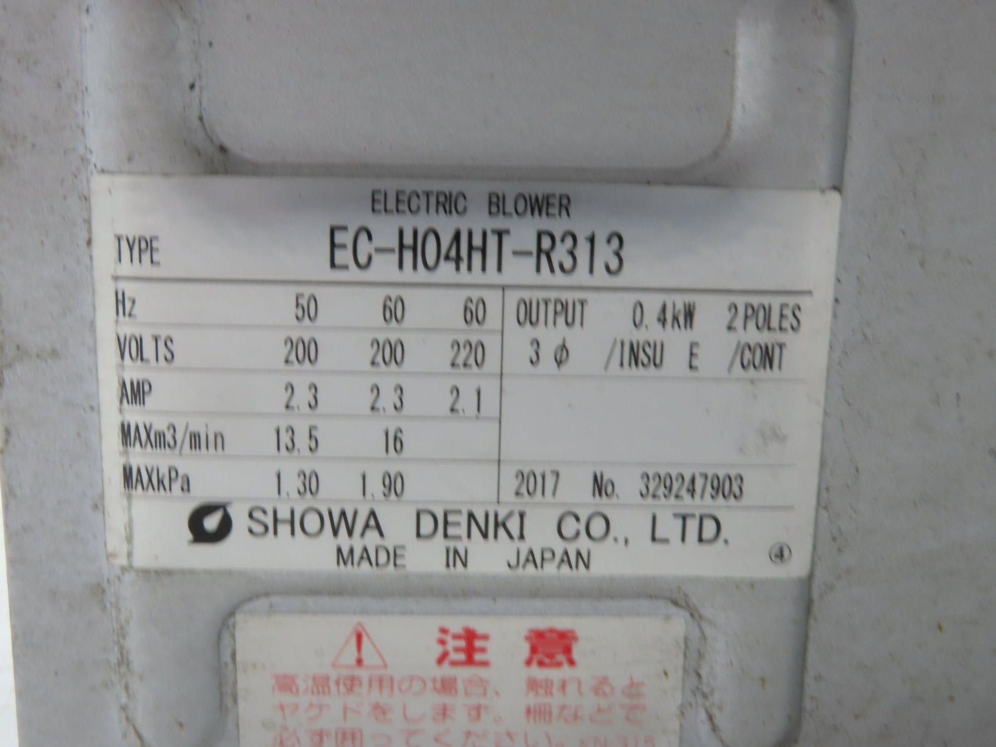 Showa Denki EC-H04HT-R313 Centrifugal Blower Fan 565 CFM .4kw 220V 3Ph 5"x 4"