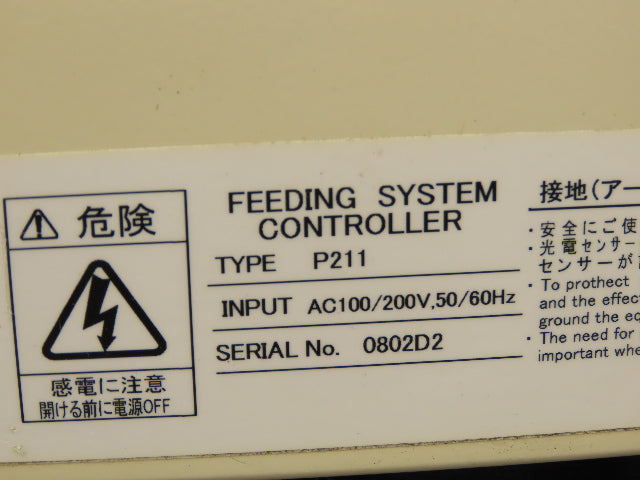 Sanki VVVF P211 Parts Feeder Power Supply 100/200VAC In 0-240VAC Out