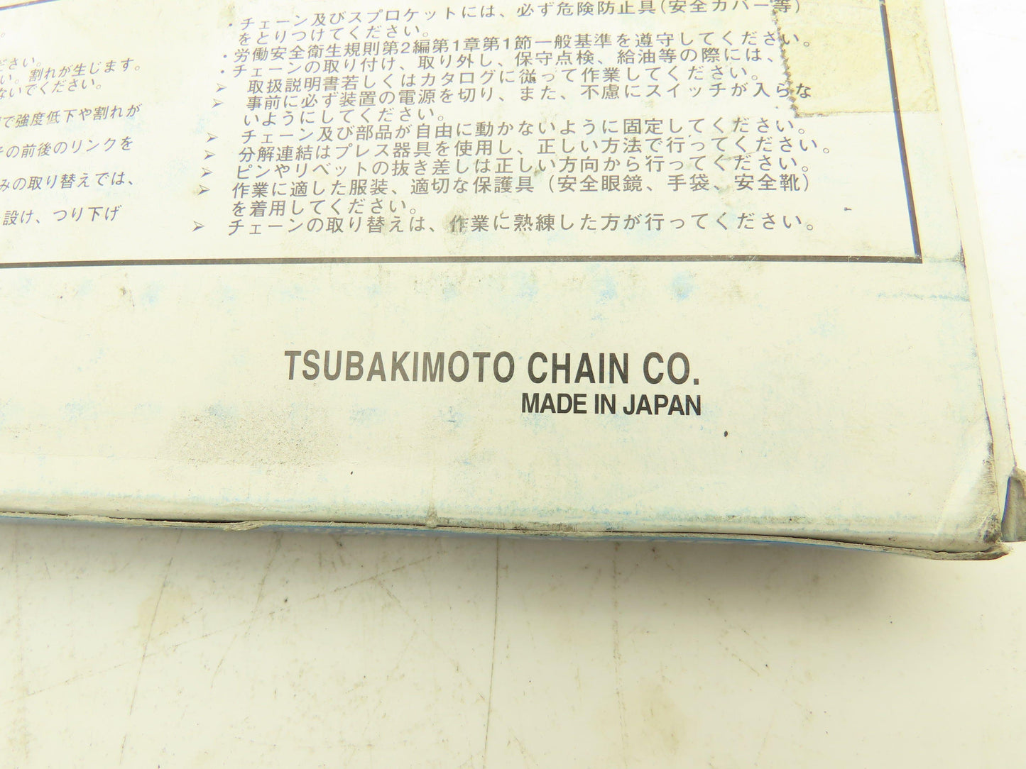 Tsubakimoto RF06B-1 Roller Chain Tsubaki #35 Single 10' Strand Lot of 2