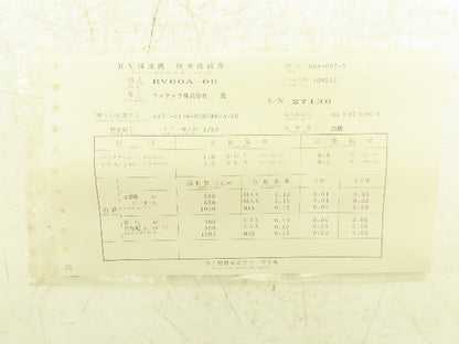 Fanuc Robotics RDC-036854 Robot Gear Reducer 66:1 Teijin Seiki