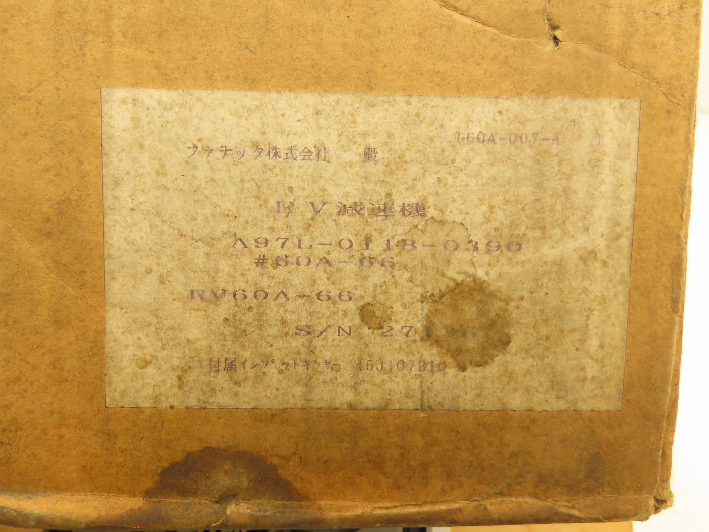 Fanuc Robotics RDC-036854 Robot Gear Reducer 66:1 Teijin Seiki