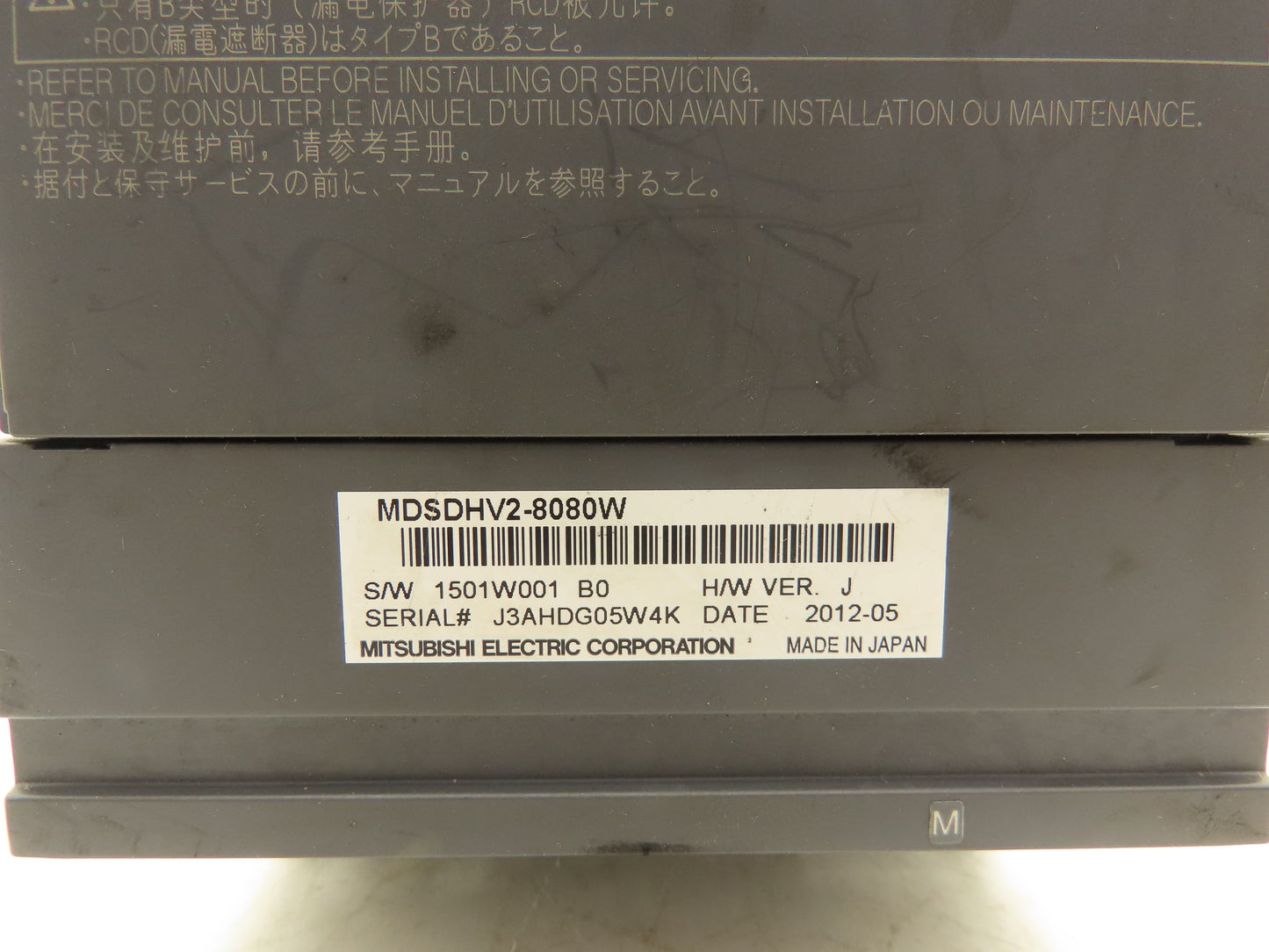 Mitsubishi Electric MDSDHV2-8080W Servo Drive 7kW 3Ph 456v 0-240Hz HW Ver J