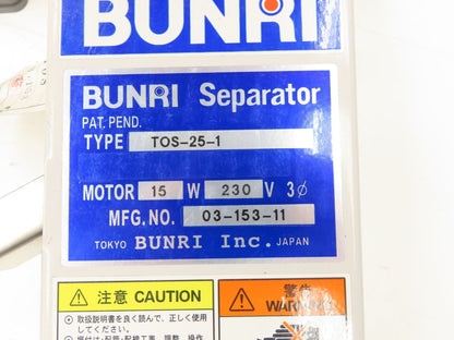 Bunri TOS-25-1 Separator Oil Skimmer 1" Wide Belt 8" Immersed 200V 3Ph Motor