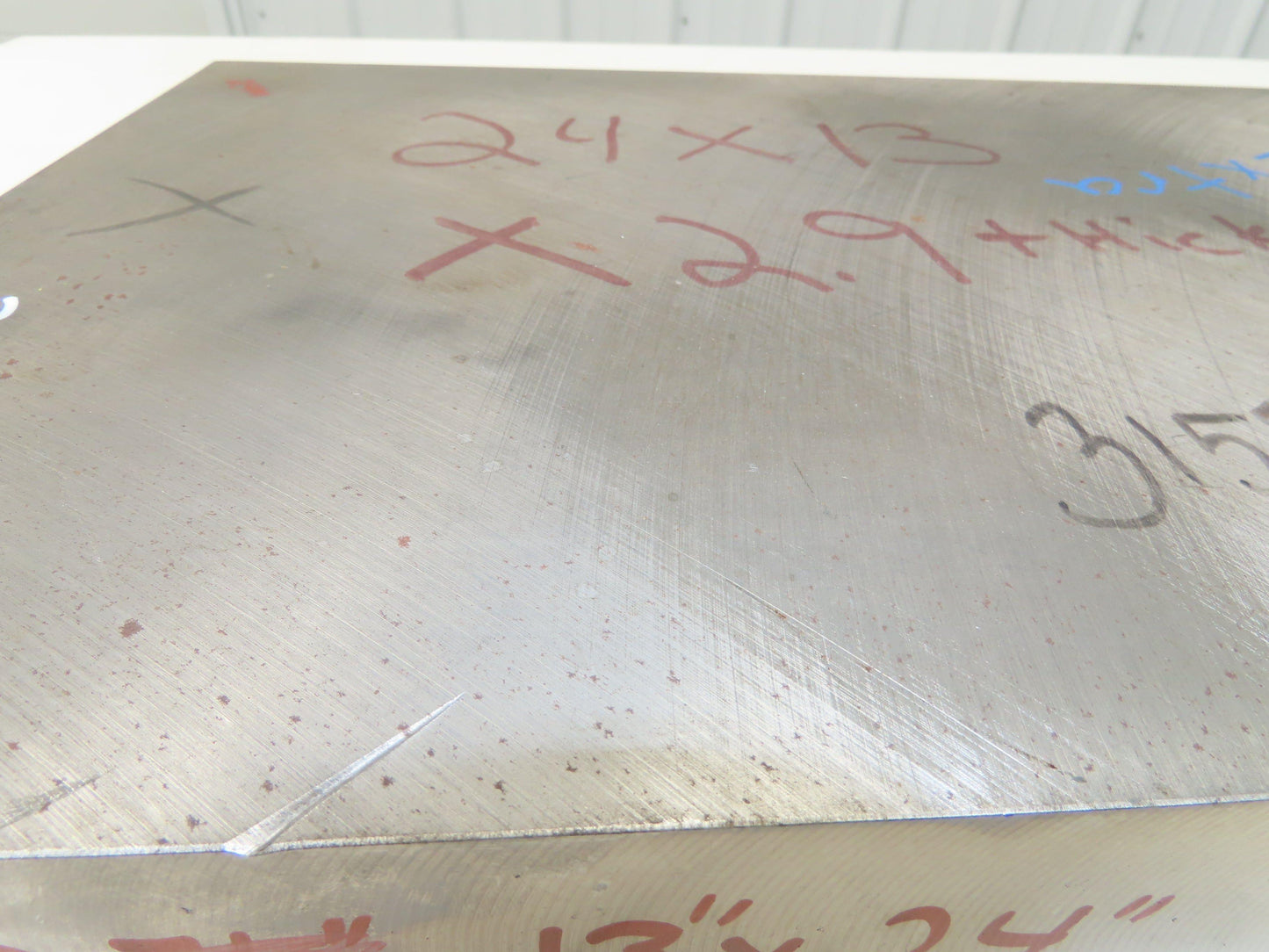 Hot Rolled Steel Flat Ground Bar Stock 2.9" Thick x 13"W x 24"L  258 Lbs