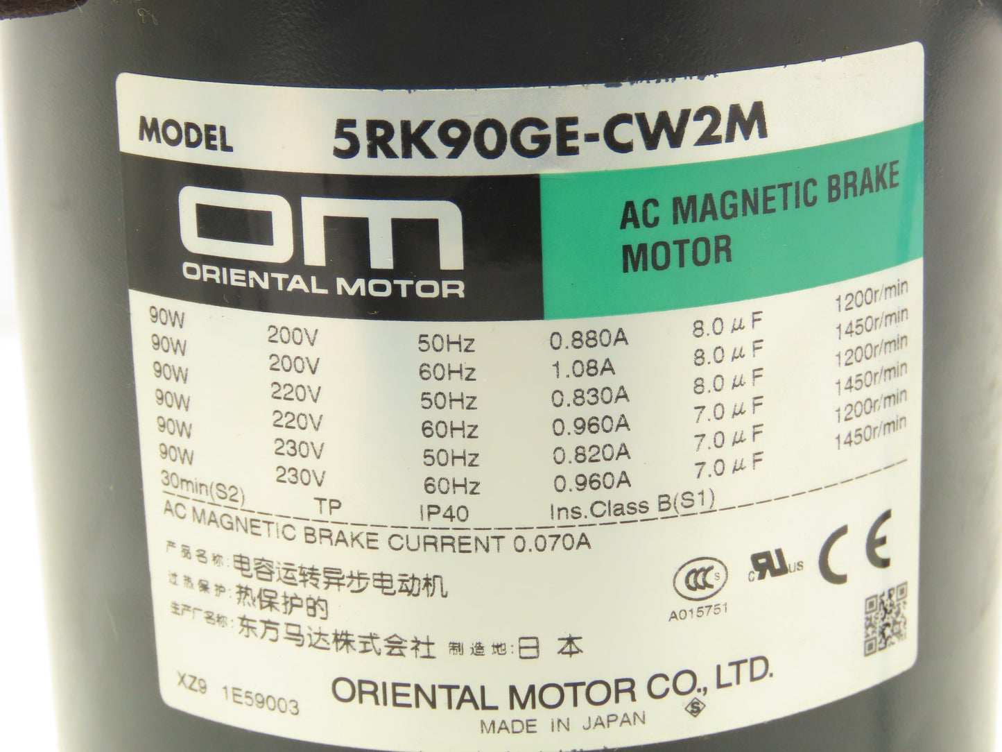 Oriental AC Gearmotor 5RK90GE-CW2M 90W 97rpm 230V 1Ph SOL5